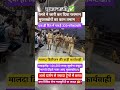 ट्रेनों में पकड़े आधे दर्जन से ज्यादा मुफ्तखोर 😨#train #public #trending #viral #news #shortvideo