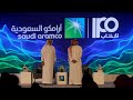 Saudi Aramco definió su precio de venta y hace historia como la mayor OPI del mundo