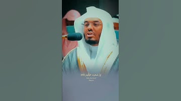#قران_كريم #اكسبلور #تلاوات #سعود_الشريم #السديس #ماهر_المعيقلي #ياسر_الدوسري #ناصر_القطامي