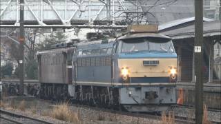 JR貨物 EF66 35号機+EF65 57号機(茶釜) 廃車回送 臨時貨物列車8867レ 向洋駅 2012.2