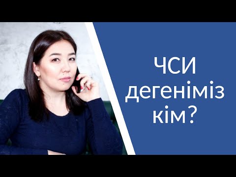 Бейне: Сот арқылы пәтердің бөлімі: тесттен қалай өту керек