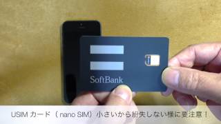 【100本投稿記念】SoftBank版 iPhone5 完全開封とアクティベーション動画！