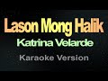 Lason Mong Halik - (Karaoke) Katrina Velarde