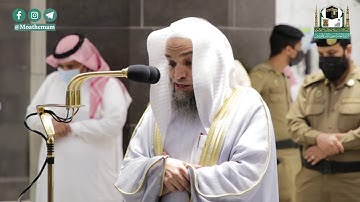 تلاوة فضيلة الشيخ د.#فيصل_غزاوي من صلاة العشاء 24 ربيع الثاني 1442هــ.