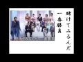 詩吟・歌謡吟詠「男花(氷川きよし唄)」梅原晃・ヒロコウメフジ