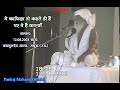 12 8 2003 Eve, Mathura Ashram