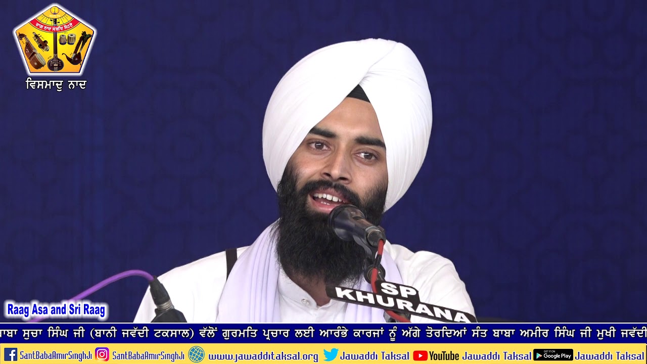 AGSS 2018: Raag Asa and Raag Sri-Bhai Gurmit Singh Ji Janer