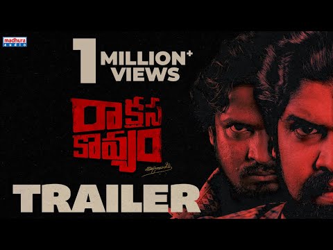   Raakshasa Kaavyam Trailer | Sriman Keerthi | Abhai | Anvesh Michael | Dayanand | Madhura Audio