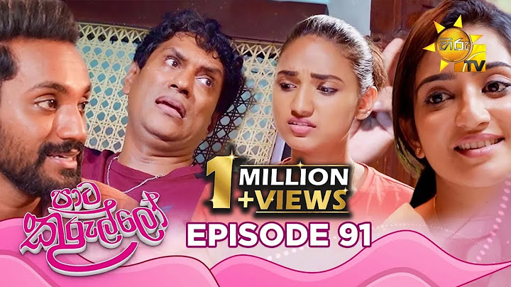 Paata Kurullo - පාට කුරුල්ලෝ | Episode 91 | 2024-09-13 | Hiru TV