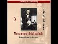 أغاني رائعة من محمد عبد الوهاب 1928 1930     