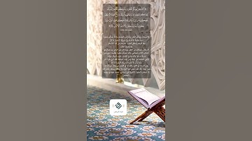 مقطع قصير  |  للقارئ : براك الشمري