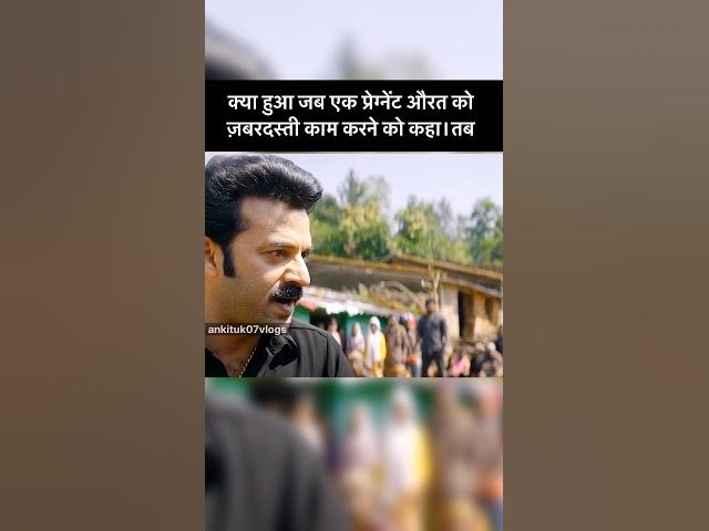 the most viral sauth indian movie scene #trending #viral #video