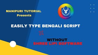 How to Easily type Bengali scripts without Shreelipi screenshot 2