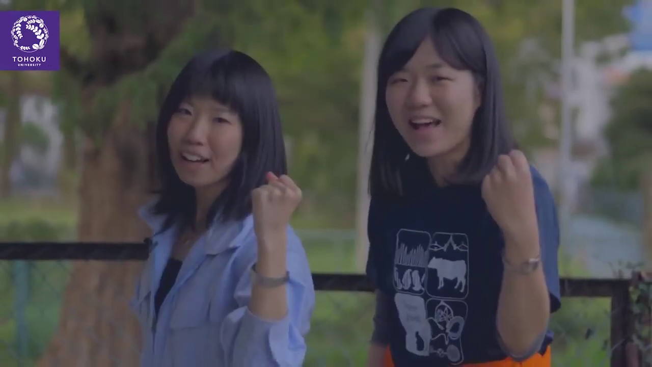 東北大学へようこそ！