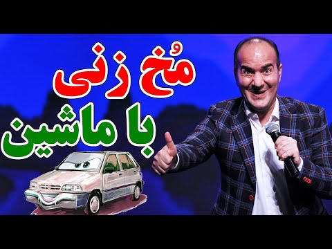 حسن ریوندی - ماشین نه، قیافت مشکل داشت | Hasan Reyvandi - Concert 2025