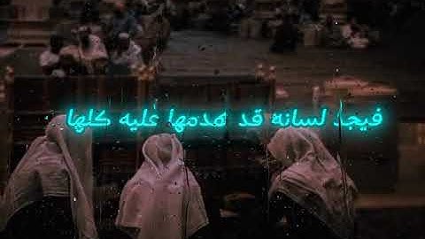 القارئ خالد العلمي الشيخ عبدالرزق البدر #التوحيد #لا_اله_الا_الله #fyp #you