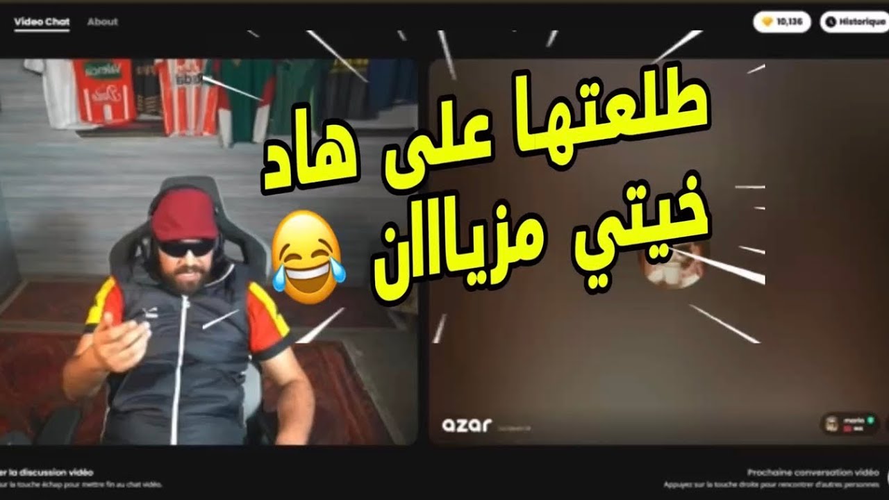 طلعتها على بنت في #azar #ilyaselmalki #kick 