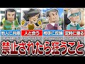 全16タイプの『やめられない習慣』が人格崩壊案件すぎた･･･【MBTI診断】