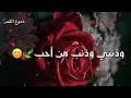 ⚘اجمل دعاء لي ولاحبتي في الله ⚘