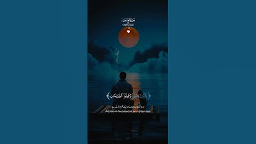 🔹️ سورة العنكبوت الآية (58-60)🔹️القــاري 🎙 : حمزه سعيد بصوت الجميل