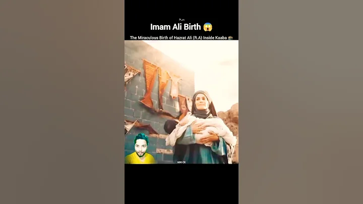 Imam Ali Birth😱 The Miraculous Birth of Hazrat Ali Inside Kaaba 🕋✨ #shorts #ali #kaaba #miracle
