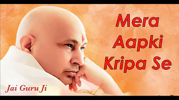 MERA AAPKI KRIPA SE | GURUJI NEW SONG | GURUJI BHAJAN | GURUJI SHUKRANA | JAI GURU JI |