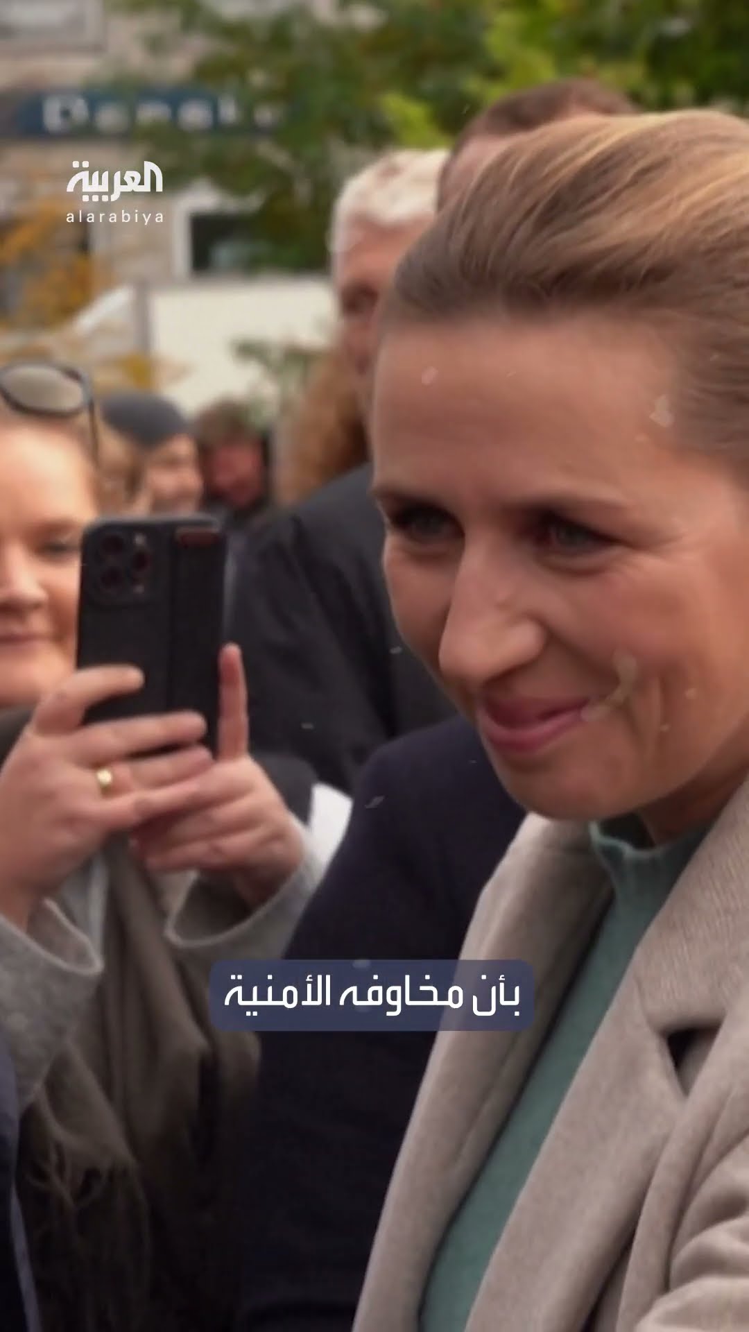 لثنيه عن المطالبة بالجزيرة.. عرض دنماركي لترمب حول غرينلاند