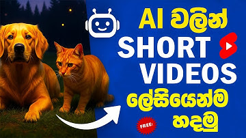 How to Make YouTube Shorts Using AI - Free Tool in sinhala | Create AI Videos Fast 2025