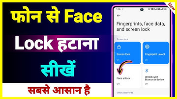 Face Lock Kaise Hataye !! How To Remove Face Lock !! Face Lock Delete Kaise Kare