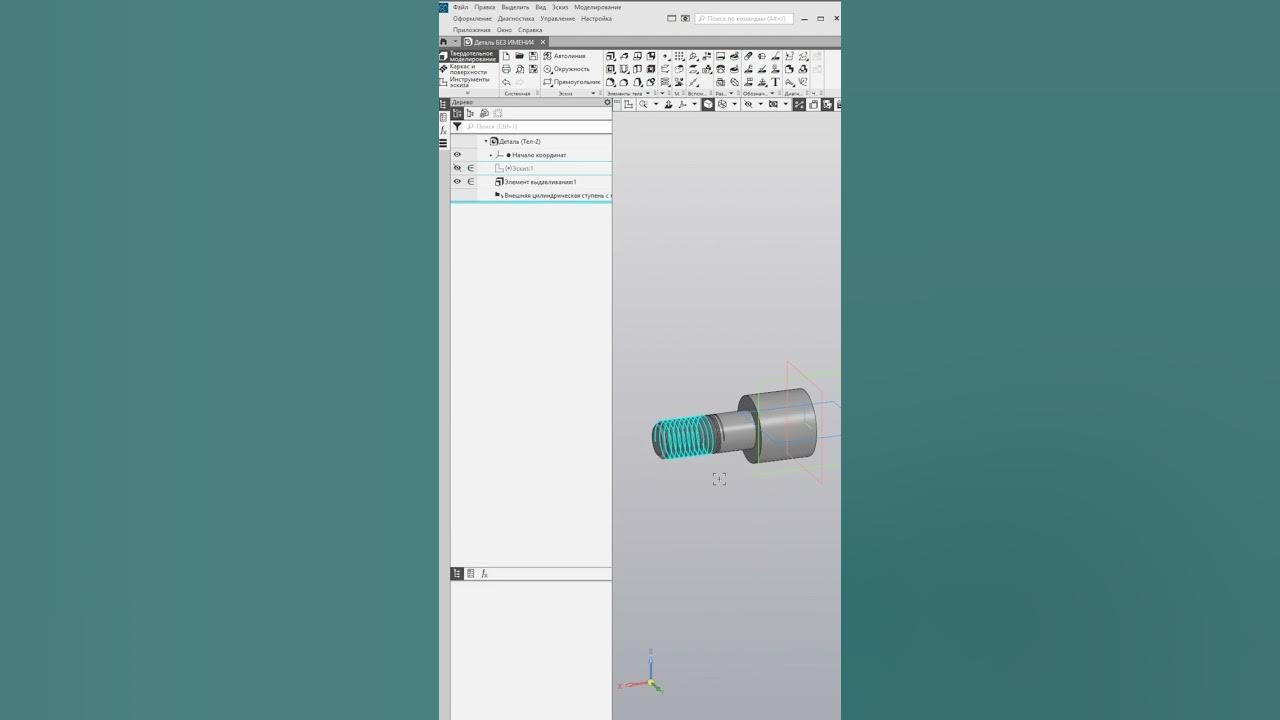 Приложения 3д модели на телефон. 3д сканер тела угнт. 3 д программа на телефон. Программы для 3д графики. Приложение для 2д анимации на андроид.