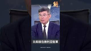 新聞大破解