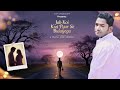 Jab Koi Pyar Se Bulayega | Amit Chakrabarti | Soulful Hindi Classic Reimagined