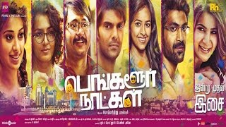 ... - must watch -~-~~-~~~-~~-~- please watch: "tamil short f...