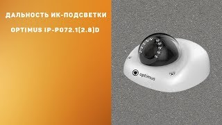 видео Optimus IP-P023.0(2.8-12)D - купить от производителя Optimus в CAMSYSTEM г.Екатеринбурге, с доставкой в ХМАО, ЯНАО, КРЫМ, МОСКВА.