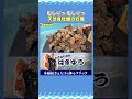 【水中映像】天然真牡蠣の捕獲シーン