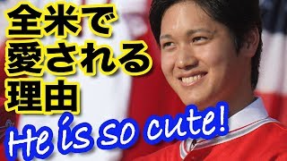 大谷翔平が全米で“So cute!”な理由は…ホームランと奪三振だけじゃない！