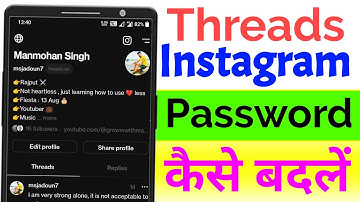Threads Instagram ka password change kaise karen | How to change threads Instagram account password