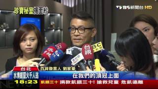 【TVBS】百貨VIP會所 七夕首開放民眾「吃情人節餐」