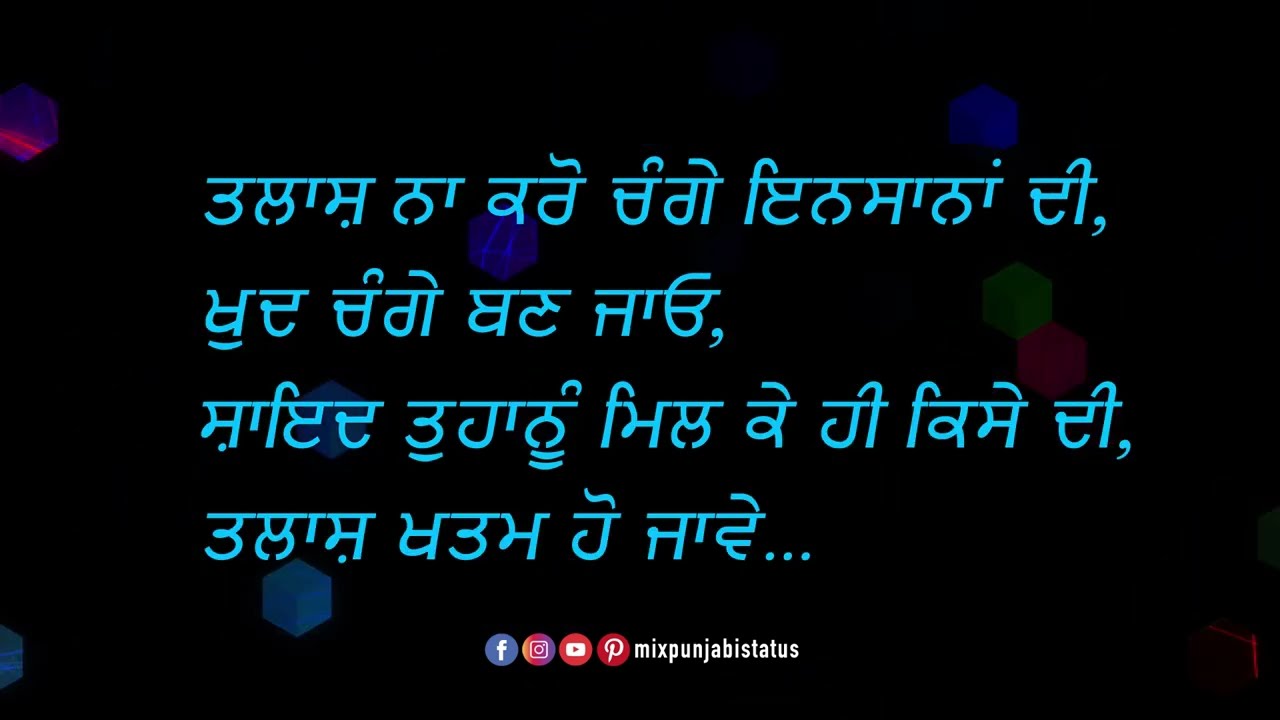 Motivational Video | Whatsapp Status | Mix Punjabi Status