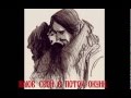 AMV "Ты единственный, кто пройдет по мне..." со стихами