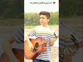 Tu pehla pehla pyaar || Acoustic Cover || Armaan Malik || #shorts #viral #trendingshorts