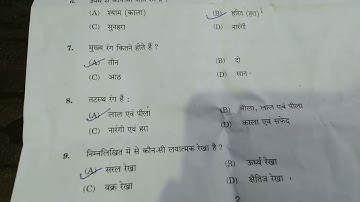 class 10th art paper 2023 set 830,(EU)📚✍️🖊️