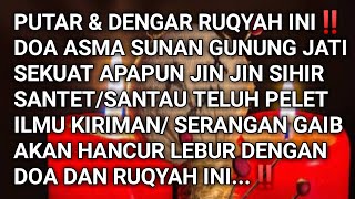Download Lagu 🔴 Ruqyah Penghancur Jin Sihir dan Pembinasa Orang Jahat dengan Asma' Sunan Gunung Jati‼️ MP3