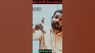 #two step verification on must important #khan sir #ytshort #viral khan sir