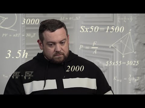 55x55 – 3000 РАЗ (feat. Давидыч)