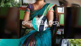 Rambo -2 Kannada movie songs