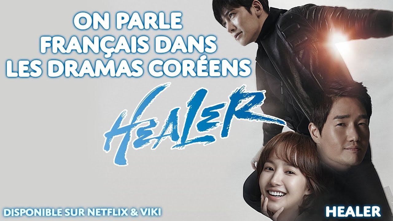 ON PARLE FRANÇAIS DANS LES DRAMAS CORÉENS ! Healer - YouTube