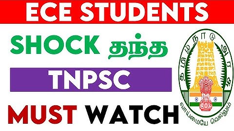 TNPSC AE ECE SYLLABUS | TNPSC AE NOTIFICATION | TNPSC AE CIVIL PREPARATION IN TAMIL#TNPSC #AE #VIDEO