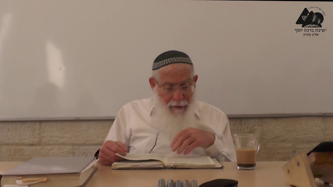 רקע כללי ופתיחה למלכת צד | הרב אליקים לבנון | מלאכת צד | הלכות שבת | 1