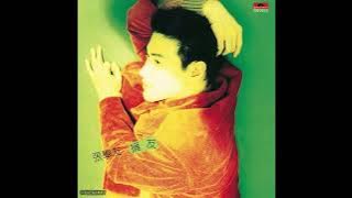07 爱和承诺 Ai He Cheng Nuo - 張學友 Jacky Cheung feat. 陈慧娴 Priscilla Chan